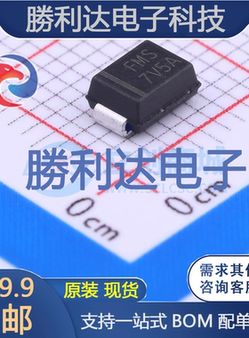 P6SMB7.5A封装SMB(DO-214AA)瞬态抑制二极管(TVS) 全新现货 10PCS