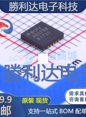 TLE8108EM封装PG-SSOP-24功率电子开关全新现货 量大价优