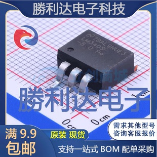 量大价优 LM340S NOPB封装 LDO 全新现货 3线性稳压器 5.0 263