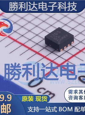 TLV62085RLTR封装VSON-7DC-DC电源芯片全新现货 量大价优