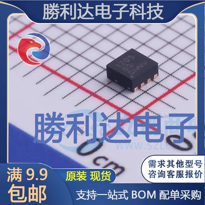TLV62085RLTR封装VSON-7DC-DC电源芯片全新现货 量大价优