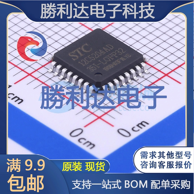 芯片电子元件配单全新原装现货