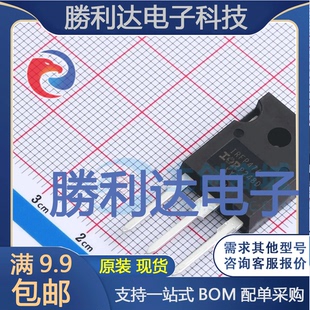 IRFP4768PBF封装TO-247(AC)场效应管(MOSFET)