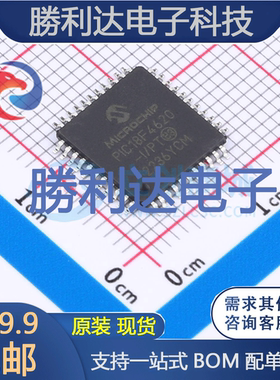 PIC18F4620-I/PT封装TQFP-44_10x10x08P处理器 全新现货
