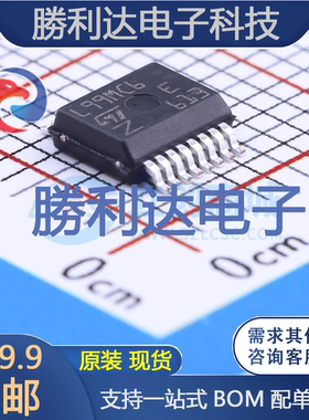 L99MC6TR-LF封装SSOP-16电机驱动芯片全新现货 量大价优