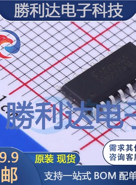 SP720ABTG封装SOIC-16瞬态抑制二极管(TVS)全新现货 量大价优