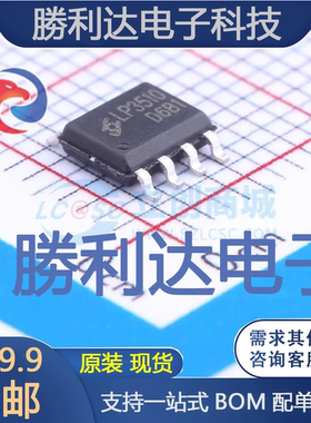 LP3510S封装SOP-8_150milAC-DC控制器和稳压器 全新现货 量大价优