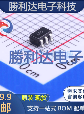 AD8531ARTZ-REEL封装SOT-23-5运算放大器全新现货 量大价优