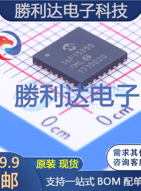 PIC16F15355-I/ML封装QFN-28处理器 全新现货