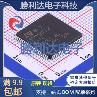 芯片电子元件配单全新原装现货