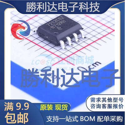 EL7212CSZ-T7封装SOIC-8_150mil栅极驱动IC全新现货 量大价优