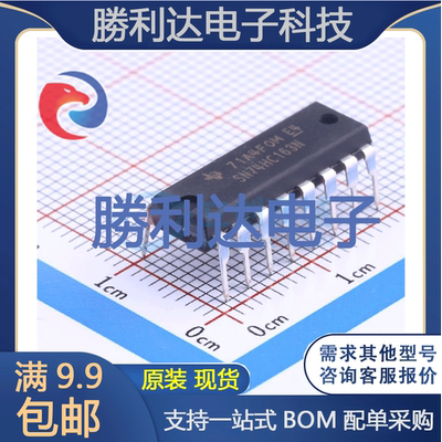 芯片电子元件配单全新原装现货