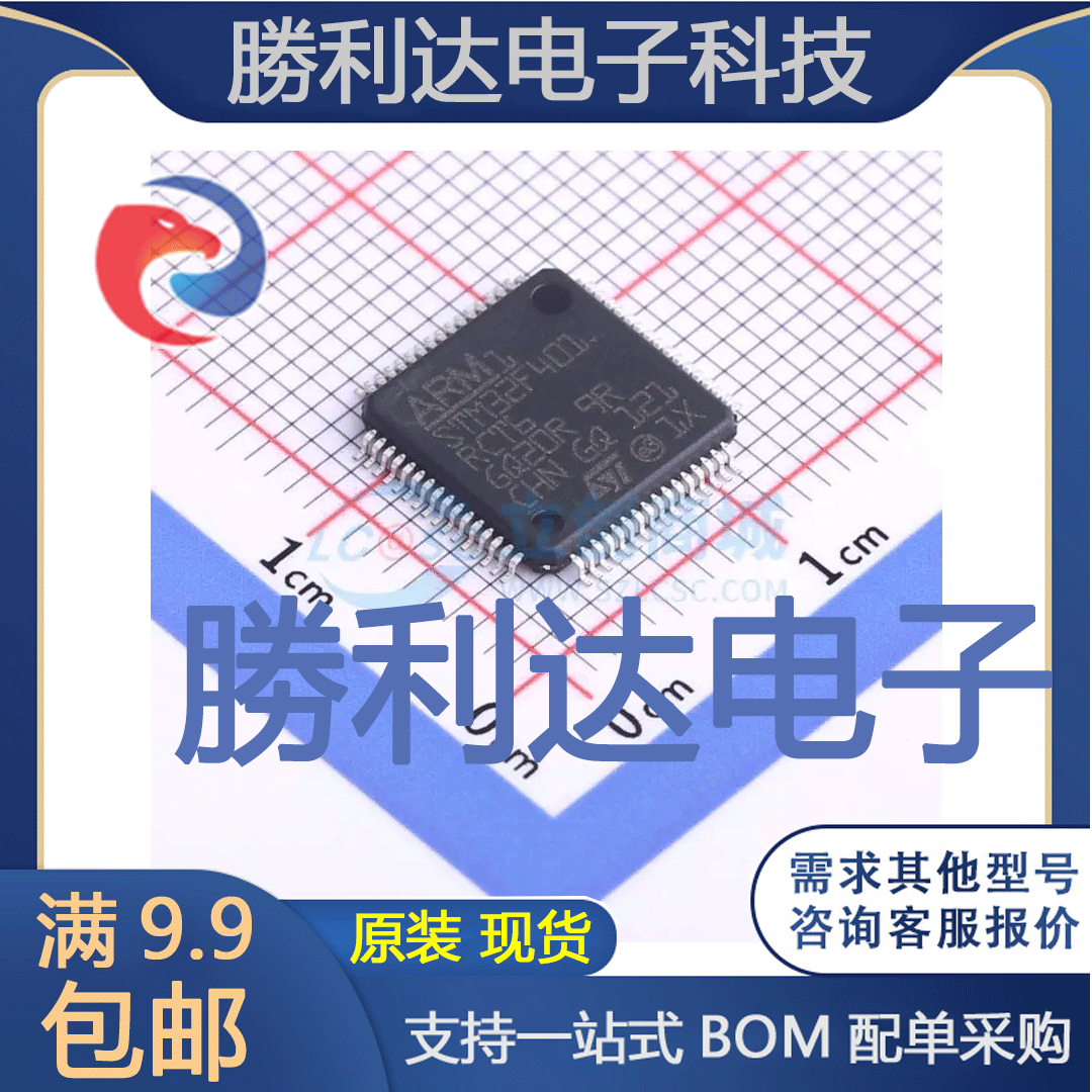 STM32F401RCT6TR封装LQFP-64(10x10)ST(意法半导体)
