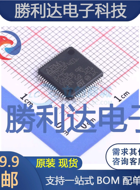 STM32F401RCT6TR封装LQFP-64(10x10)ST(意法半导体)
