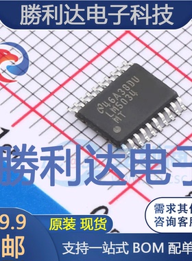 LM5034MTCX/NOPB封装TSSOP-20DC-DC控制芯片全新现货 量大价优