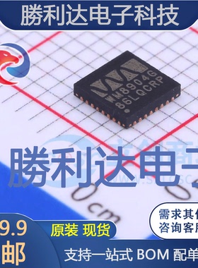 WM8904CGEFL/RV封装QFN-32音频接口芯片全新现货 量大价优