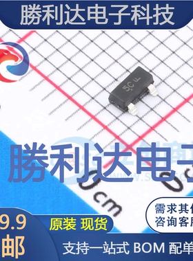 BC807-40LT1G封装SOT-23(SOT-23-3)三极管(BJT) 全新现货 10PCS