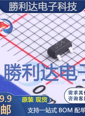 BAS21S-JS4封装SOT-23开关二极管 全新现货 10PCS