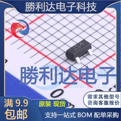 电子BOM配单原装现货量大价优