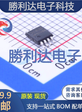 AP2142AMPG-13封装MSOP-8_EP功率电子开关全新现货 量大价优