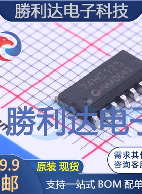 AIP74HC125封装SOP-14_150mil缓冲器/驱动器 全新现货
