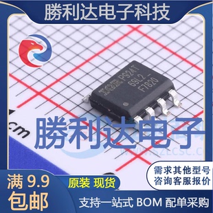 全新现货 IRF7820TRPBF封装 MOSFET 8场效应管 量大价优