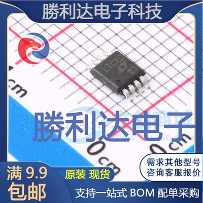 LTC4357HMS8#PBF封装MSOP-8功率电子开关