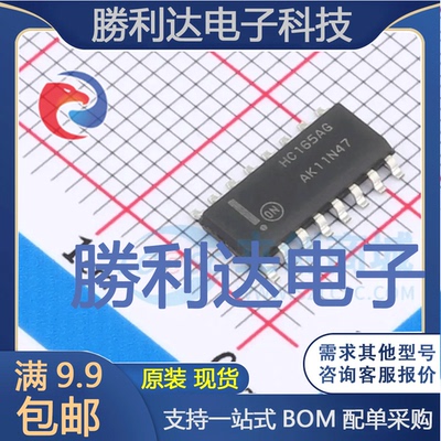 全新原装量大价优集成电路芯片