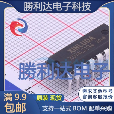全新原装量大价优集成电路芯片
