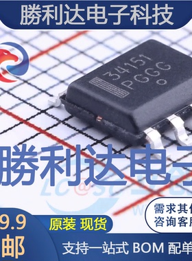 MC34151DG封装SOIC-8_150mil栅极驱动IC全新现货 量大价优