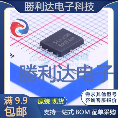 NVMFS5C426NAFT1G封装DFN-5场效应管(MOSFET)全新现货 量大价优