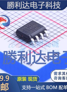 DS1672S-33&R封装SO-8_3.9mm实时时钟RTC 全新现货