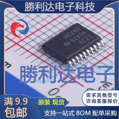 全新原装量大价优集成电路芯片