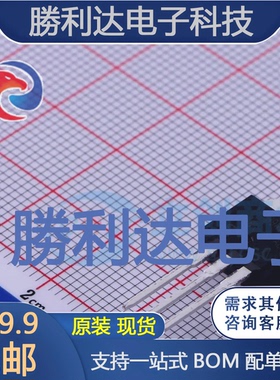 IRFB9N60APBF封装TO-220AB场效应管(MOSFET)全新现货 量大价优