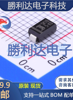 SK16封装 SMA(DO-214AC) 肖特基二极管 全新现货 5PCS