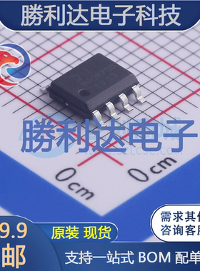 DMP4047SSD-13封装SO-8场效应管(MOSFET)全新现货 量大价优