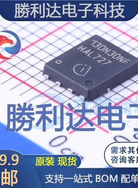 BSC13DN30NSFD封装PG-TDSON-8场效应管(MOSFET)全新现货 量大价优