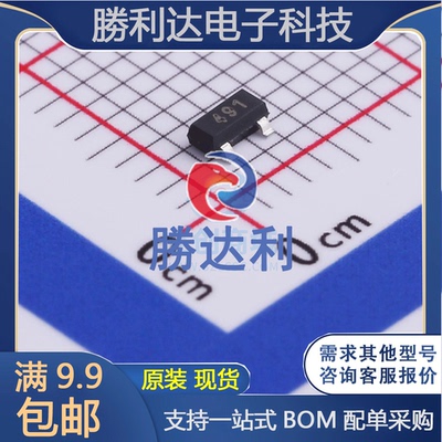 FMMT491TC封装SOT-23-3三极管(BJT)