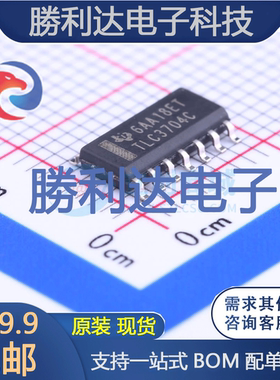 TLC3704CD封装SOIC-14比较器 全新现货