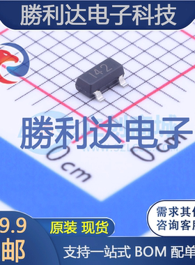 AS3442封装SOT-23(SOT-23-3)场效应管(MOSFET) 全新现货 10PCS