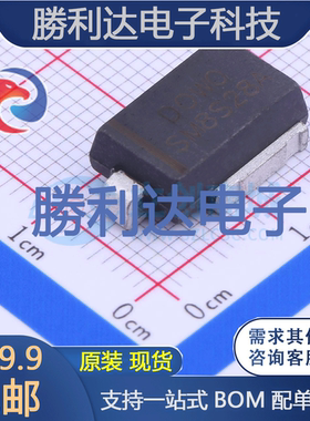 SM8S28A封装DO-218AB瞬态抑制二极管(TVS)全新现货 量大价优