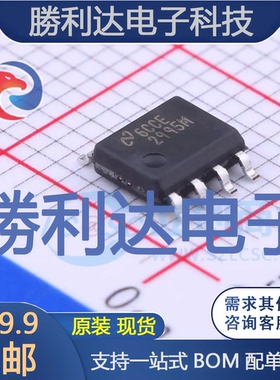 LP2995MX封装SOIC-8_150milDC-DC电源芯片全新现货 量大价优