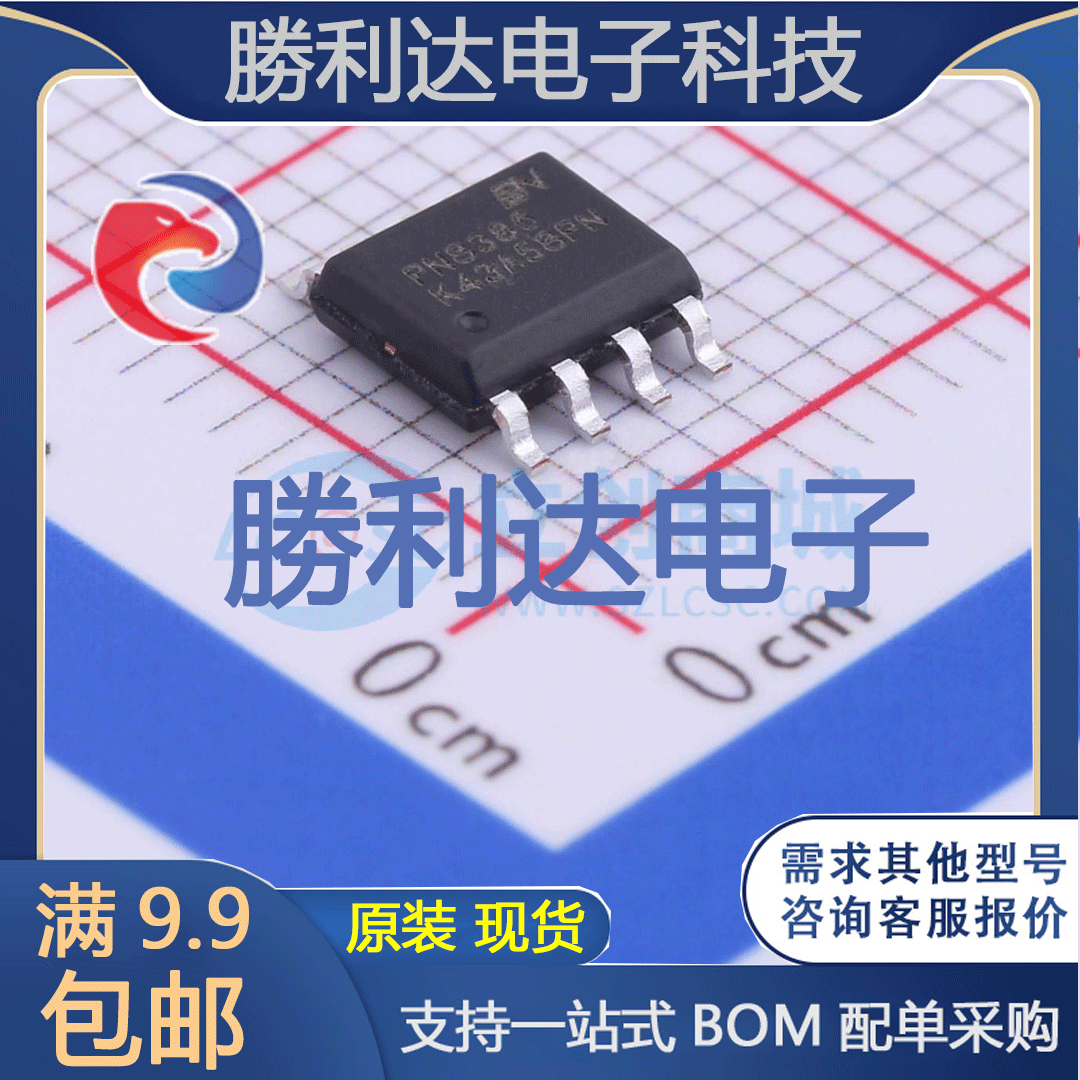 芯片电子元件配单全新原装现货