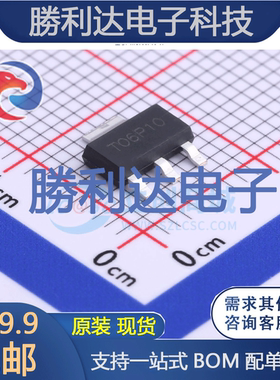 MCT06P10-TP封装SOT-223场效应管(MOSFET)全新现货 勝利达