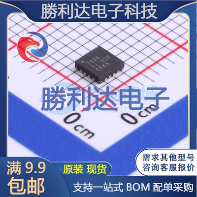 芯片电子元件配单全新原装现货