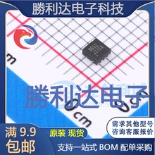 RS8552XTDE8封装TDFN2x2-8精密运放全新现货 量大价优