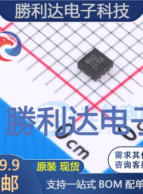 RS8552XTDE8封装TDFN2x2-8精密运放全新现货 量大价优