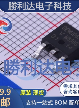 VS-8EWH06FN-M3封装TO-252AA快恢复/超快恢复二极管全新现货