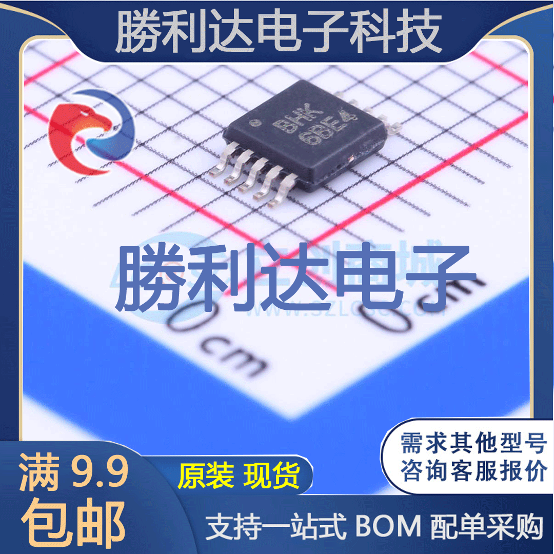 OPA2363IDGSR封装VSSOP-10运算放大器 全新现货
