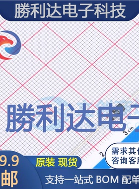 1N4004G封装轴向引线通用二极管 全新现货 10PCS